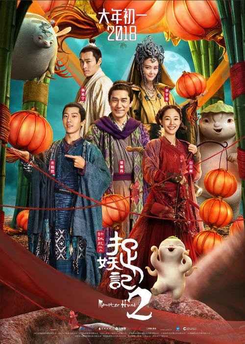 哪里可以做假环境影响评估报告